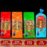 杜毛女蒲城手工石子馍干馍片烘烤干馍茴香陕西渭南石头饼饼干早餐零食 【小方片】四味各1袋
