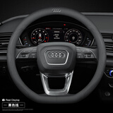 德言适用奥迪方向盘套真皮A6L/A4L/A7L/A8L/Q5L/A3A6A5Q3Q7Q8S4S5rs6Q6Q2L车把套超薄款 D型【黑色线】带车标