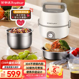 荣事达（Royalstar）加热饭盒电热饭盒保温饭盒热饭神器办公室上班族插电式1层两胆1.2L便当盒RFH302(D)国家补贴
