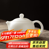 常生源郑振灯老师手作 冰种玉瓷西施壶白瓷陶瓷茶壶功夫茶具礼盒 雅尚