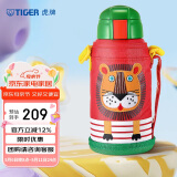 虎牌（TIGER）儿童保温杯卡通吸管杯MML-C06C-EL小狮子630ml