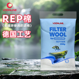 沃韦朗（VOONLINE）手撕羊绒棉过滤棉过滤棉高密度手撕羊绒棉 【买1赠1】REP加强版羊绒棉250g/包