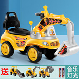 凯蒂奥儿童挖掘机可坐人可骑宝宝玩具溜溜车滑行扭扭车大号挖土机工程车 6188黄色加大款带电池-小挖机3个