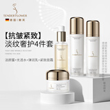 嫩芙准孕妇抗皱紧致水乳套装护肤品淡纹抗皱夏季专用温和保湿抗皱水乳 【抗皱】洁颜蜜+抗皱水乳+紧致霜