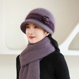 红蜻蜓女士中老年人帽子冬季老人帽毛线妈妈帽冬天奶奶婆婆老太太针织帽 兔毛混纺[帽子+围巾]W2415香芋紫