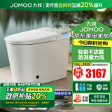 九牧（JOMOO）智能马桶一体机抗菌全自动马桶无水压限制多功能智能坐便器S系列 不限水压【自动翻盖】旗舰S770P 305坑距(2515城包安装)