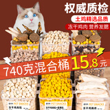 养只宠物（YOUNGER PET）冻干鸡肉750g猫咪零食营养冻干零食宠物狗成幼猫粮全家桶 桶装冻干鸭肉粒【含桶360g】