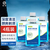 斯程适配飞利浦剃须刀头配件HQ8刀头AT800/PT725/PT722/HQ6075/PT726 品牌品质|剃须刀清洗液4方瓶