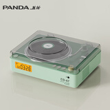 熊猫（PANDA）CD-67 CD机音响一体式 CD播放机 音乐专辑播放器 发烧级高音质家用桌面蓝牙唱片机 七夕情人节礼物 绿色