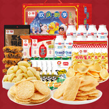 盼盼元梦之星联名礼盒休闲零食组合整箱新年送礼年货礼盒走亲访友礼物 元梦之星欢庆盼享礼盒1220g