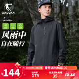 乔丹QIAODAN运动外套男风衣秋冬防风防泼水连帽户外夹克长袖休闲上衣 黑色-321R-升级款 S