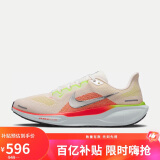 耐克男子 跑步鞋 AIR ZOOM PEGASUS 41运动鞋 FD2722-100 43 