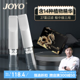 诤友 （JOYO）一次性烟嘴过滤器27重过滤嘴粗中细三用抛弃型咬嘴烟具 120支