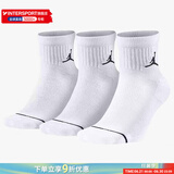 耐克（NIKE）男袜女袜 25新款训练透气短袜快干柔软休闲跑步健身运动nike袜子 DX9655-100/三双装 M/24-26厘米/38-42码