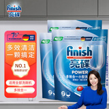 亮碟（finish）洗碗机专用多效洗碗块 凝珠去渍去污抑菌无残留洗碗机通用清洗剂 24块 3袋 多效洗碗块 (适用西门子美的海尔等)