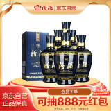 汾酒 蓝汾 清香型白酒 53度475ml*6瓶 整箱装（53度仿蓝瓷）年货送礼