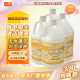 超宝（CHAOBAO）静电吸尘埃剂3.8升大瓶装尘推油静电水地板清洁剂 3.8升箱装4瓶