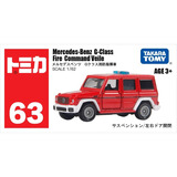 多美卡TOMY合金小汽车模型儿童玩具63号奔驰大G消防指挥车944157