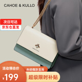 CAHOE KULLO官网包包女包2025新款女士斜挎包单肩包情人节生日礼物送女生老婆 白配绿-CK女包 实用走心高级感礼盒装