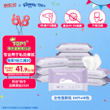 舒洁（Kleenex）女性湿厕纸24片10包（240片） 洁厕湿纸巾 女性私处清洁