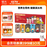 领先【甄嬛传联名款】主食猫罐头85g*6罐混合口味湿粮全价猫粮