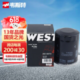 韦斯特机油滤清器*滤芯格MO8870 (车型适配咨询客服)
