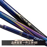 达亿瓦（DAIWA）波纹龙 三代目 28调鱼竿 台钓竿手竿综合休闲竿鲤鱼竿 进口钓鱼竿 SPECIAL 72