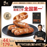 锋味派烤肠纯肉香肠黑胡椒味400g/8根早餐火腿肠热狗肠烧烤空气炸锅食材