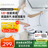 德尔玛（Deerma）蒸汽清洁机 ZQ610 蒸汽拖把家用高压高温 厨房油烟机清洗机 去油污洗地机 杀菌消毒
