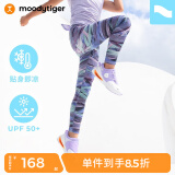 moodytiger【明星同款】女童运动裤冰感防晒速干瑜伽裤修身儿童紧身裤鲨鱼裤 大理石紫|小轻风【适穿夏季】 120