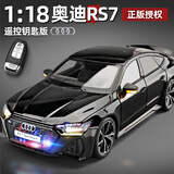 卡威（KIV）正版授权1:18奥迪RS7模型合金车模仿真汽车模型收藏摆件男孩玩具 1:18 奥迪RS7 黑武士-遥控版