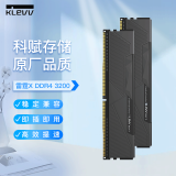 科赋（KLEVV）台式机内存条SK海力士颗粒DDR4超频内存 雷霆X马甲DDR4 3200 8G单条