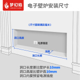 梦幻焰定制电子装饰壁炉芯仿真火LED假火焰光加热取暖器家用客厅嵌入式 【需定制尺寸】请咨询客服
