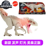 美泰（mattel）新品美泰侏罗纪恐龙玩具侏罗纪世界2反派迅猛龙电影  声光暴虐霸王龙 (可张嘴GCT95