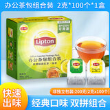 立顿（Lipton）红茶组合茶包黄牌精选袋泡茶100包80包客房办公室下午茶便携官方 红茶绿茶组合共100袋+赠可拉奥蔬菜饼干1包