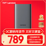 联想（Lenovo）4TB 移动硬盘F508 USB3.2Gen1  2.5英寸机械硬盘 笔记本电脑外接  文件照片备份 外置存储