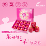 PINK LADY 新西兰粉红佳人苹果12粒礼盒单果约130g-170g 水果礼盒源头直发