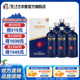 泸州老窖老窖醇香 52度纯粮浓香型白酒 52度 666mL 6瓶 致趣整箱装