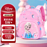 迪士尼（disney）幼儿园书包轻便透气儿童书包萌趣可爱女孩书包艾莎 FP8358A粉色