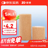振德（ZHENDE） 医用自粘弹性绷带 急性伤口护理伤口包扎固定  5cm*450cm 1卷