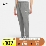 耐克（NIKE） 男子纯棉柔软舒适针织长裤 SPORTSWEAR CLUB BV2763-063 M