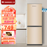 上菱 183升 双开门冰箱  低温补偿 节能低噪 持久锁冷保鲜 小型家用两门电冰箱BCD-183D 金色