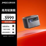 坚果（JMGO）J10 SE投影仪家用 投影机 白天智能家庭影院（0.47DMD 丹拿调音 旗舰CPU）