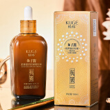 酷格【买2送 1】酷格鱼子酱胶原蛋白抗皱精华液100ml 一瓶