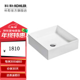 科勒（KOHLER） 台盆洗手池台上盆丝嘉星钻碗盆 时尚台盆 90011T-0