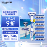 舒适（Schick）水次元5手动剃须刀【1刀柄+7刀头】男士剃须刮胡刀