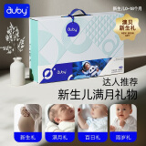 澳贝（auby）新生儿礼盒婴儿玩具0-6-18个月投影灯摇铃安抚玩偶不倒翁生日礼物