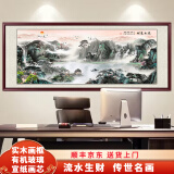 良品大师流水生财山水画办公室挂画中式客厅装饰画靠山图茶室字画风景壁画 流水生财A5 88*208cm宣纸+红木框（热卖款）