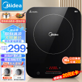 美的（Midea）电磁炉 家用大功率 2200W 恒匀火技术 智能断电  微晶面板 C22-WH2237（配汤蒸锅+渗氮炒锅）