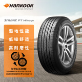 韩泰（Hankook）轮胎/汽车轮胎 175/65R14 82H H728 适配马自达2/同悦/新赛欧